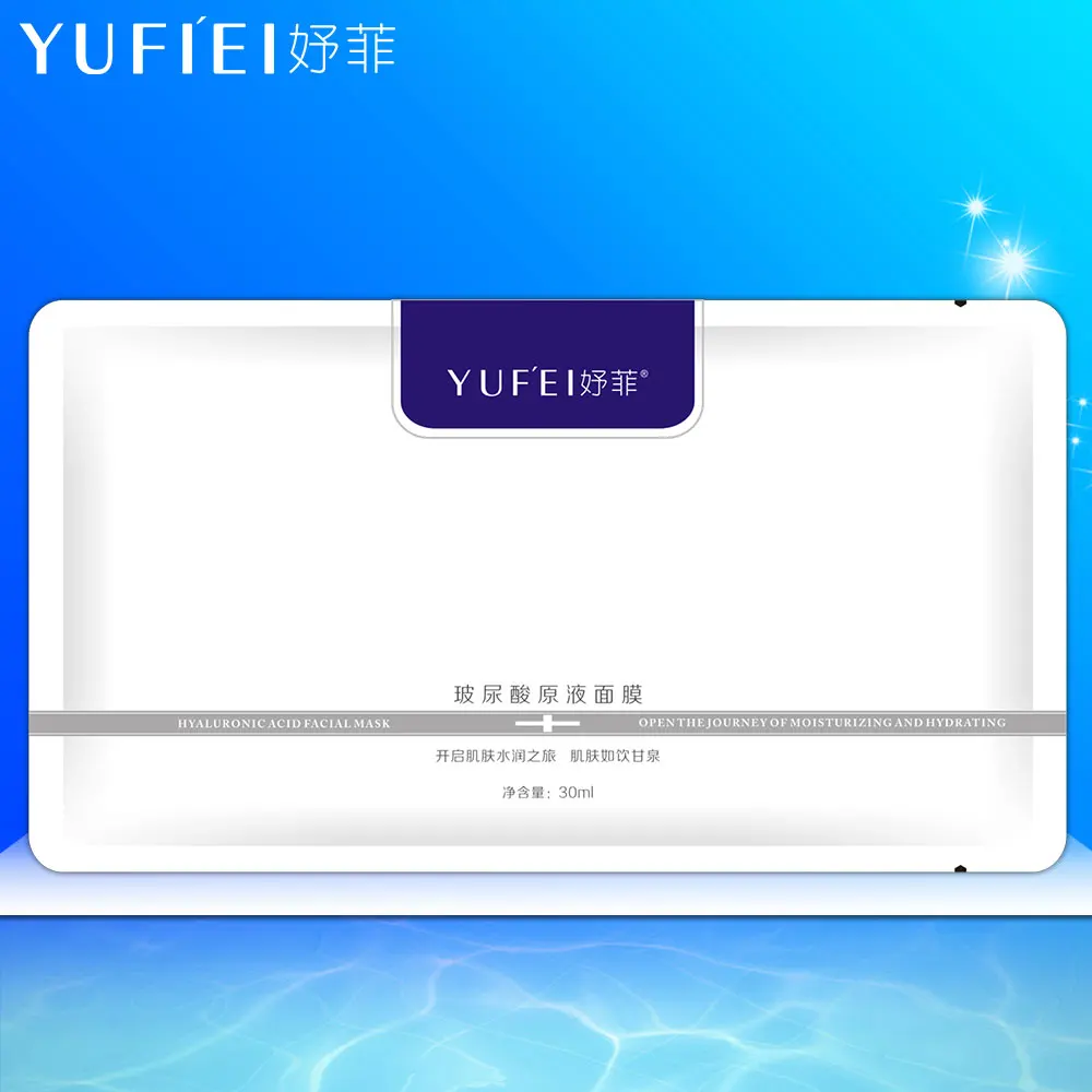 【YUFIEI】Hyaluronic Acid Facial Mask Moisturizing Lock Water Improves Dry Skin Inhibit Melanin Restore Elasticity Anti-Aging | Красота и