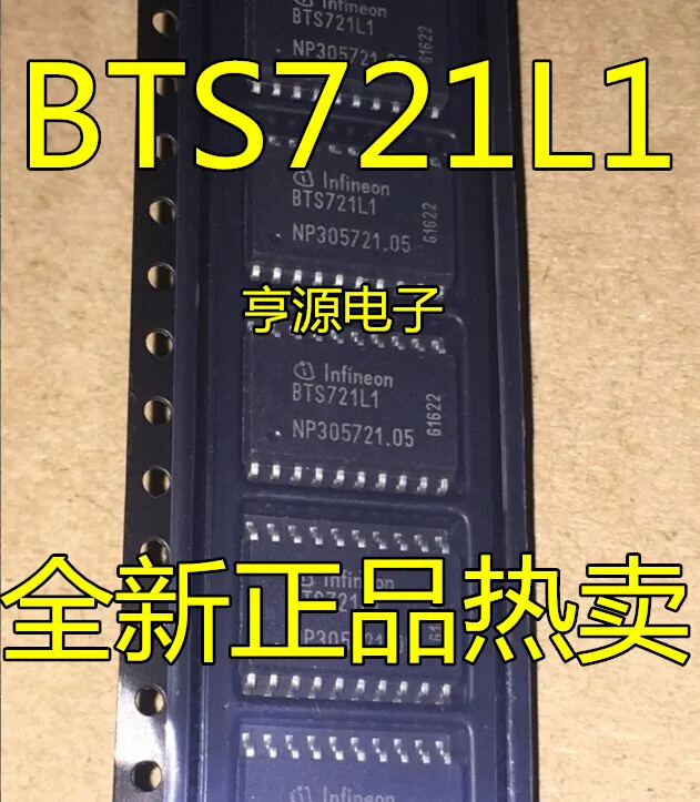 

5PCS/LOT BTS721 BTS721L1 SOP20