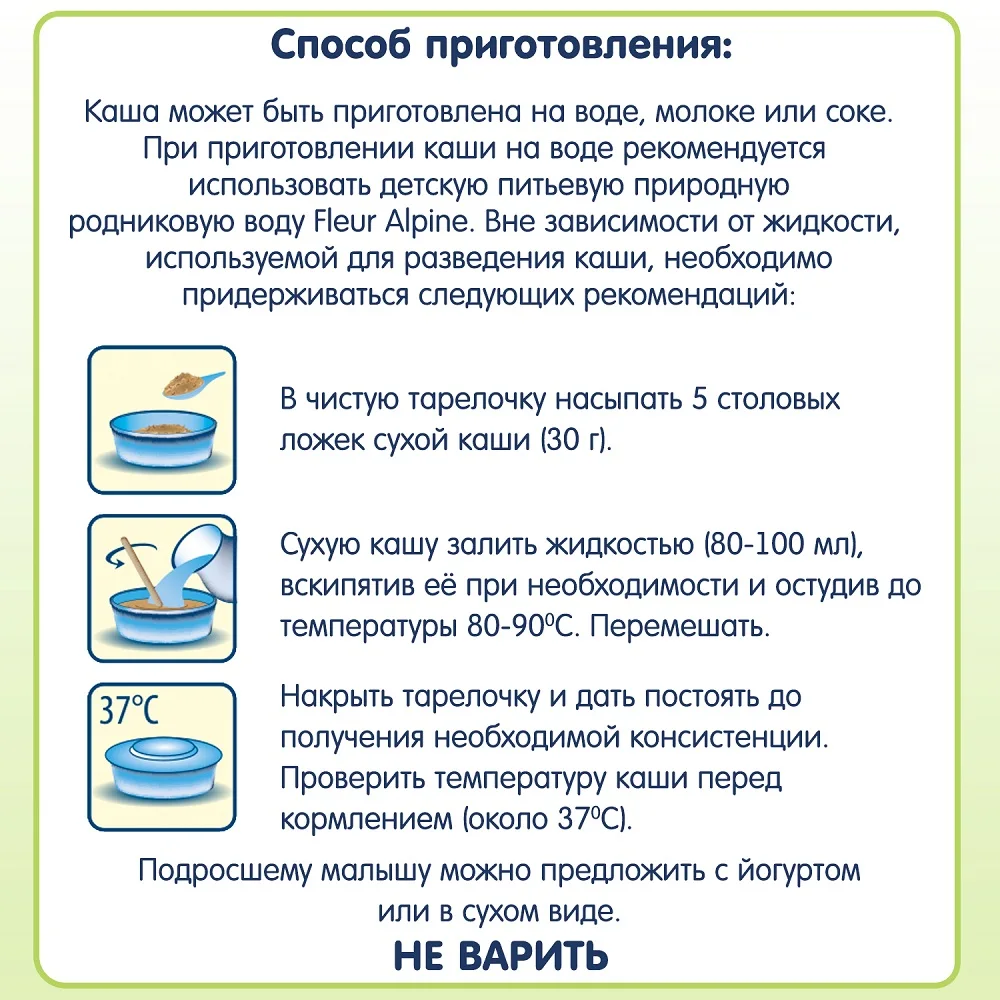 Каша мультизлаковая Fleur Alpine БАНАН КЛУБНИКА ЯБЛОКО с кукурузными шариками