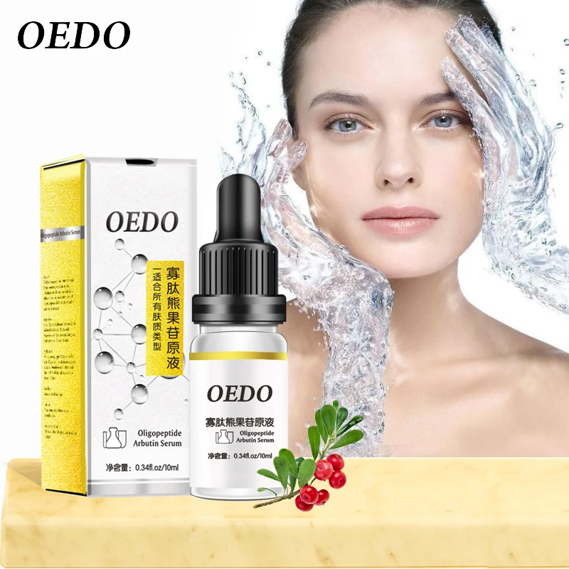 OEDO олигопептид арбутин Сыворотка увлажняющая сыворотка для лица отбеливающая растительный уход за кожей антивозрастной крем против морщин 10 мл