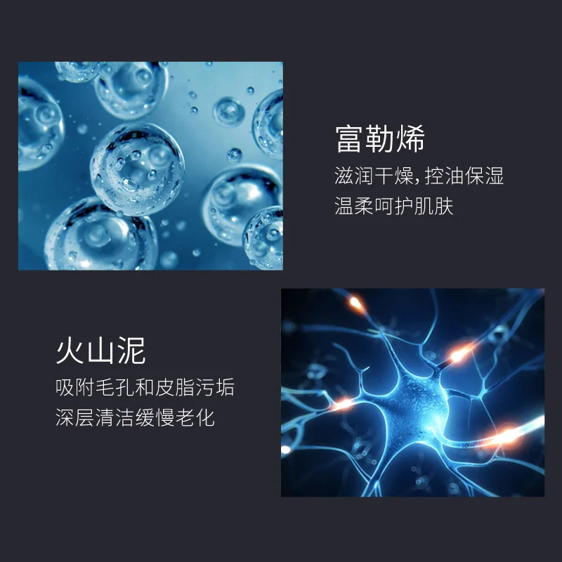 Men's fullerene water rippling through the boutique four-piece set cleanser Moisturizing Repair cream essence box makeup |