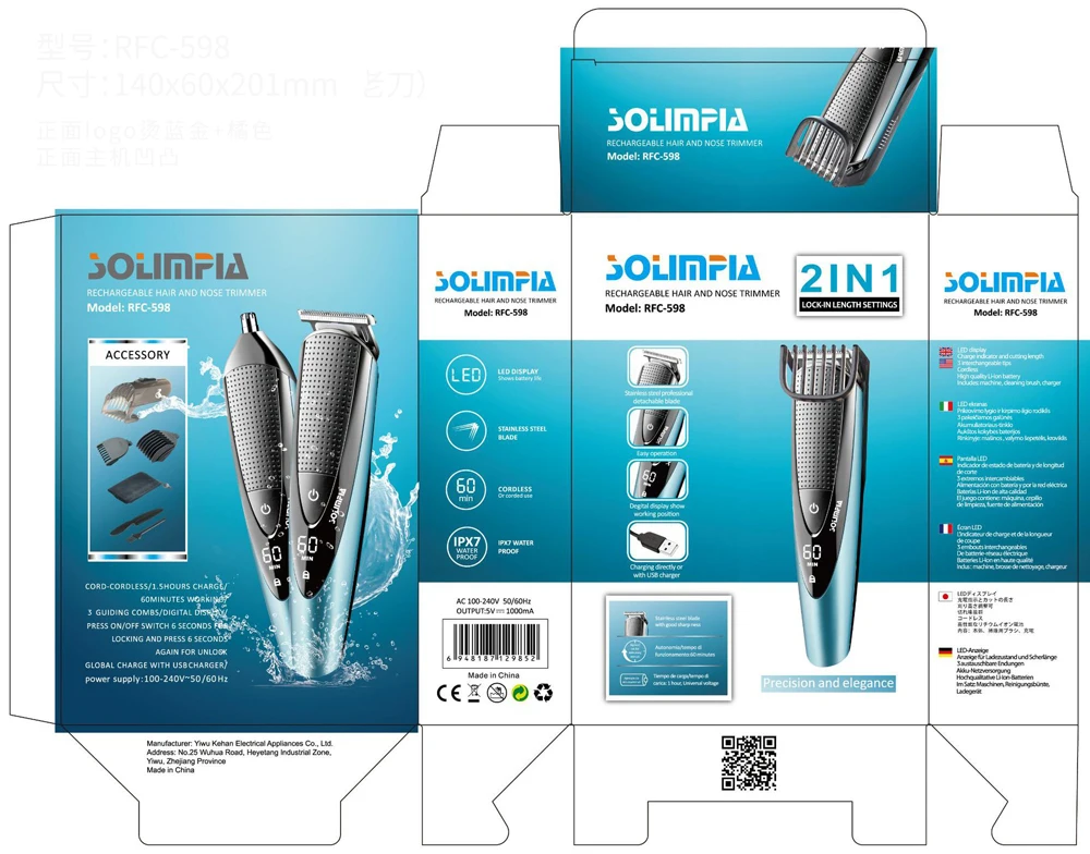 Машинка для стрижки волос surker аккумуляторная 2 в 1 USB | Бытовая техника