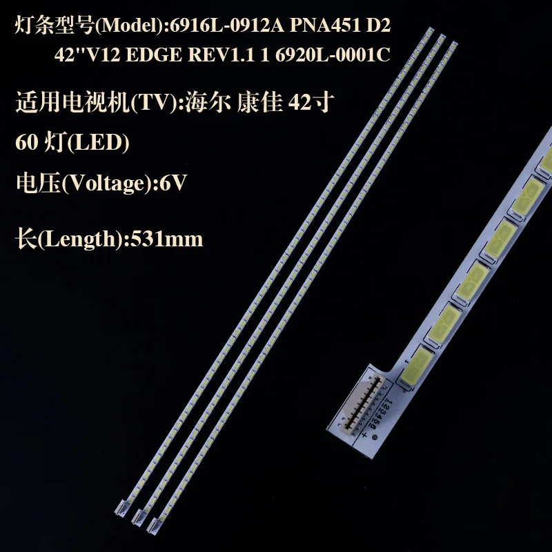 

Совершенно новый оригинальный 6916L-0912A PNA451D2 42 "V12 EDGE REV1.1 16920L-0001C