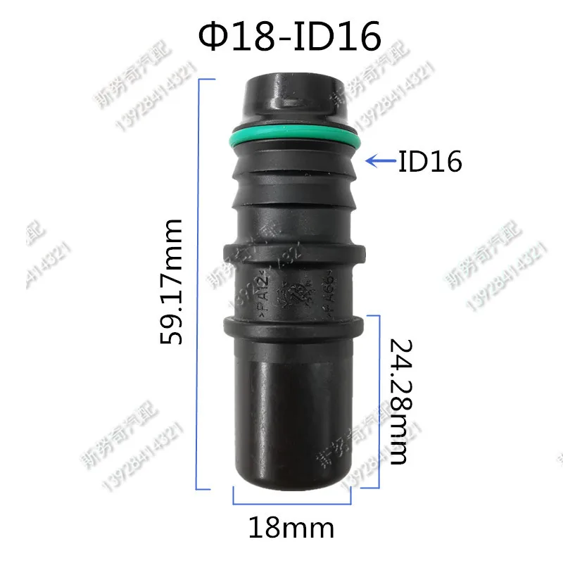 181mm ID16 18 Штекерный соединитель 180 градусов Штекерная часть пластиковый быстрый