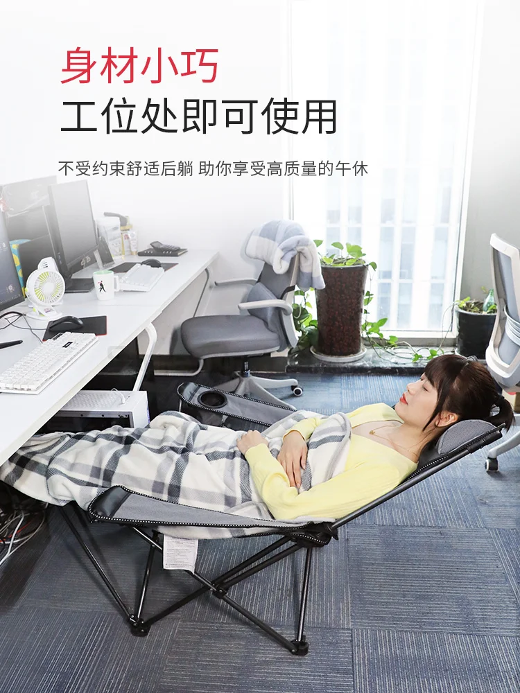 Складной шезлонг для обеда переносное кресло отдыха на спине уличное пляжное