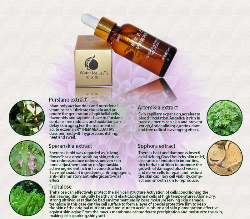 1 шт. 30 мл эффективный грибковый гель для ногтей на ногах лечение трав эссенция