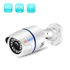 IP-камера BESDER 1080p720p Full HD, широкоугольная, H.264, наружная, водонепроницаемая, для домашней системы безопасности, камера видеонаблюдения, e-mail оповещения, P2P XMEye