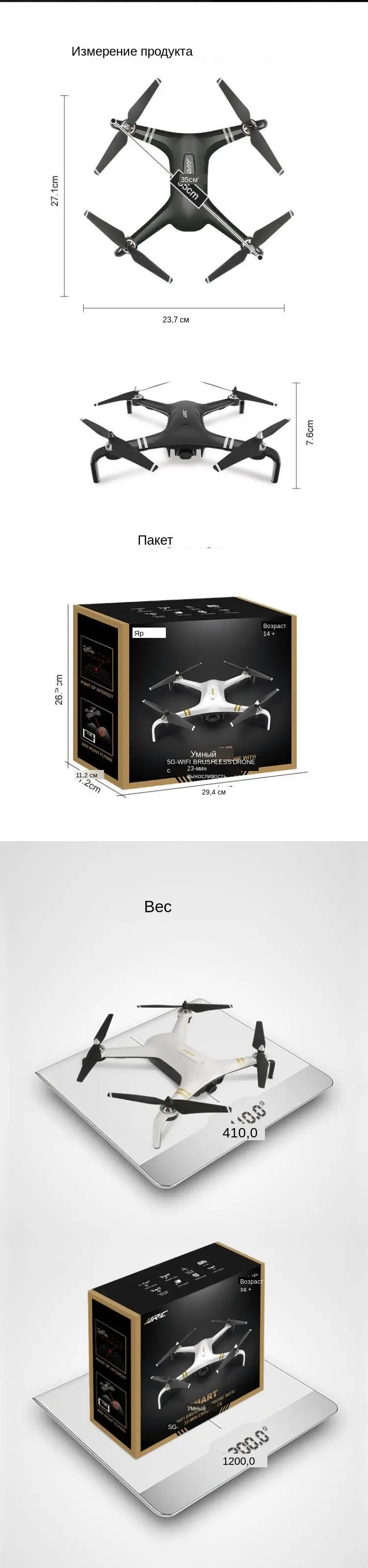 JJRC X7 смарт двойной gps 5G WiFi с 1080P карданный камера 25 минут время полета Радиоуправляемый Дрон Квадрокоптер RTF500-800m дистанция Дрон