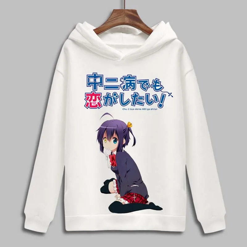 Любовь, Чунибьо и Другие Грёзы Худи для косплея Takanashi Rikka Togashi Yuuta зимние осенние флисовые свитшоты повседневные пуловеры.