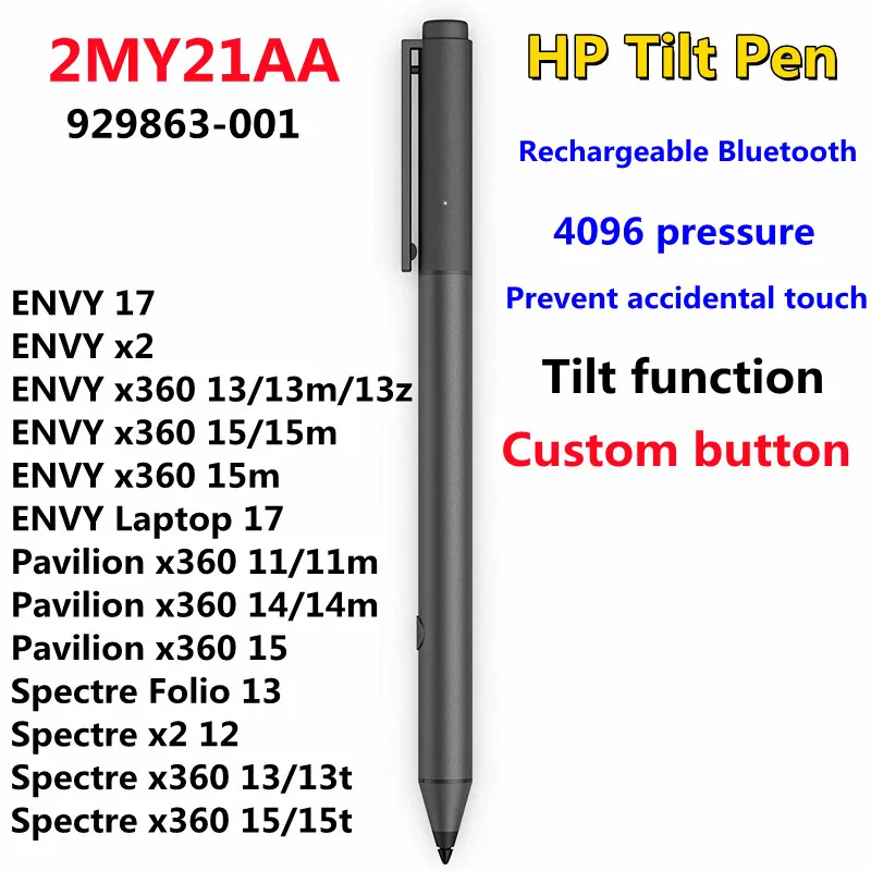 Bluetooth 4096 давление 2MY21AA подлинный стилус для HP Pavilion Spectre Envy x360 наклонная