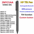 Bluetooth 4096 давление 2MY21AA подлинный стилус для HP Pavilion Spectre Envy x360 наклонная перезаряжаемая ручка Dark Ash PN 929863-001