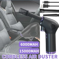 15000 ma cordless air duster compressed air blower cleaning tool for computer laptop keyboard electronic camera small appliances