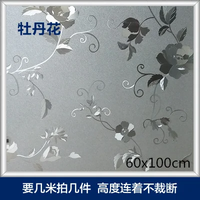 Width 60cm x 100cm Практичная ПВХ пленка на окна без клея 3D Статическая Защитная пленка для туалетной комнаты Toliet офисное стекло наклейки для дома декоративные - Цвет: Width 60cm x 100cm