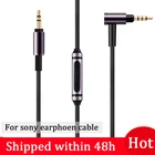 Новое обновление кабель аудио кабель для Sony WH-1000XM3xm4XM2 H900N MDR-1A H800 для Sony MSR7 1rmk 2100abn гарнитура аудио провода