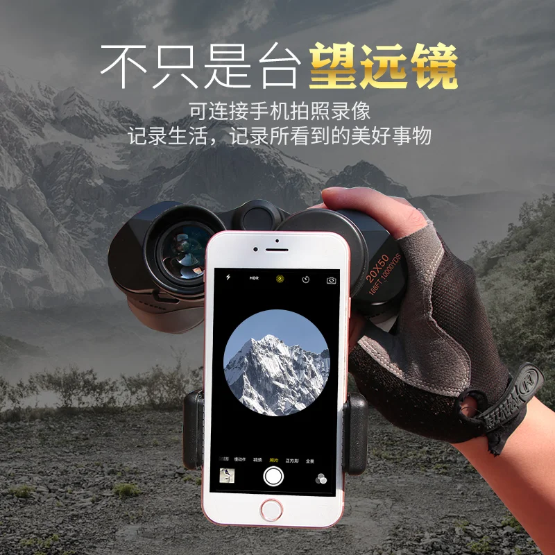 Большой окуляр для пчелы ищет васп специальные HD Ночные очки высокой мощности