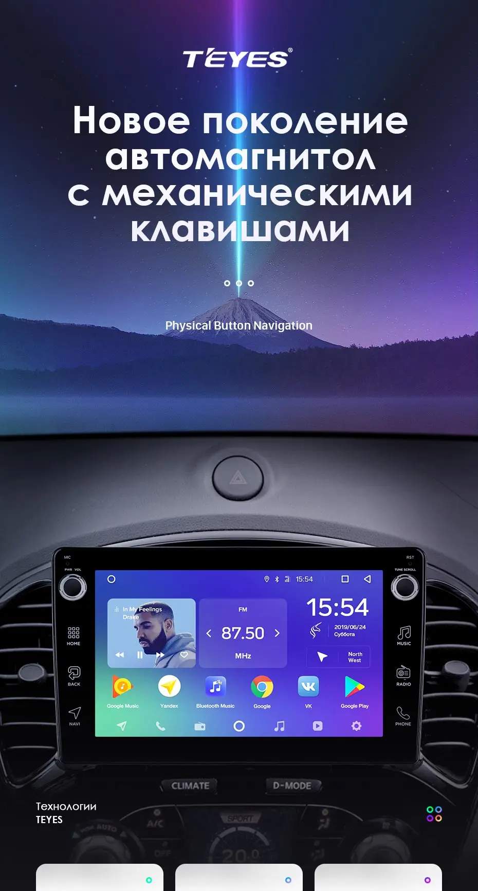 TEYES SPRO Штатная магнитола для Ниссан Жук YF15 Nissan Juke YF15 2010- Android 8.1, до 8-ЯДЕР, до 4+ 64ГБ 32EQ+ DSP 2DIN автомагнитола 2 DIN DVD GPS мультимедиа автомобиля головное устройство