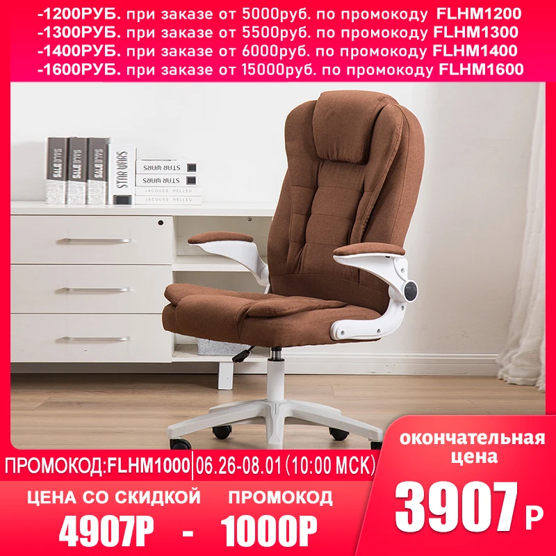 Студенческое кресло компьютерное офисный тканевый стул|Офисные стулья| |