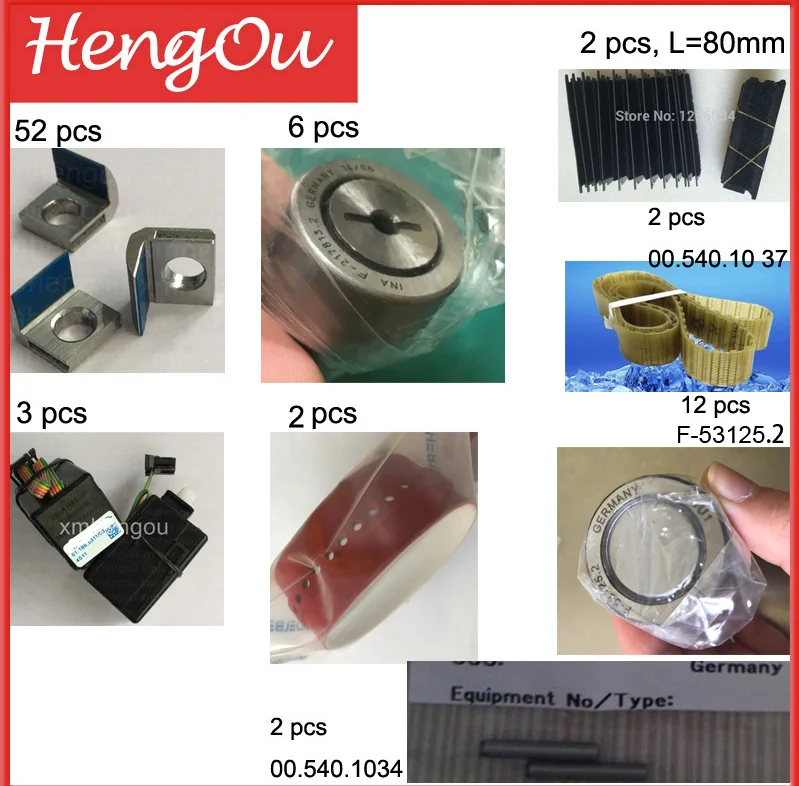 Офсетные детали для печати Hengoucn SM74 | Компьютеры и офис