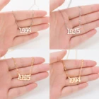 2021 Нержавеющаясталь персонализировать год Номер ожерелья для Для женщин пользовательские Year1993 1994 1989 2000 подарок на день рождения от 1980 до 2019