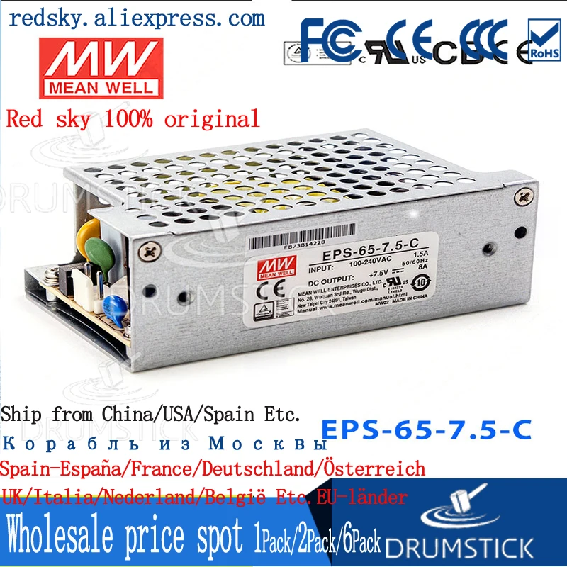 

kindly MEAN WELL 6Pack EPS-65-7.5-C 7.5V 8A meanwell EPS-65 7.5V 60W Single Output Switching Power Supply