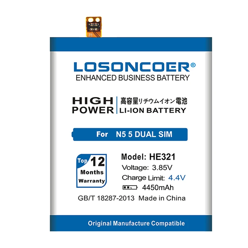 LOSONCOER 4450mAh HE321 для Nokia 5 Dual SIM (TA-1053 DS) N5 HE336 TA-1044 высокое качество батарея смартфона +