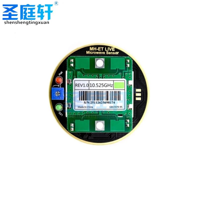 HB100 X 10.525GHz Microwave Sensor 2-16M Doppler Radar Human Body Induction Switch Module for Ardunio HB100X
