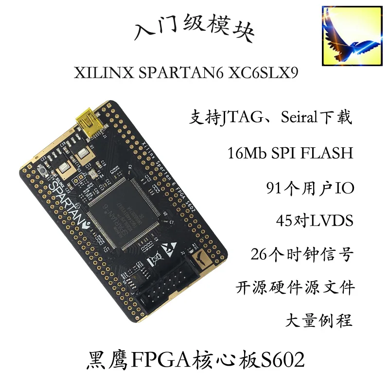 Customized XILINX Spartan6 FPGA Core Board System Development Board/XC6SLX9-2TQG144 Open Source | Мебель