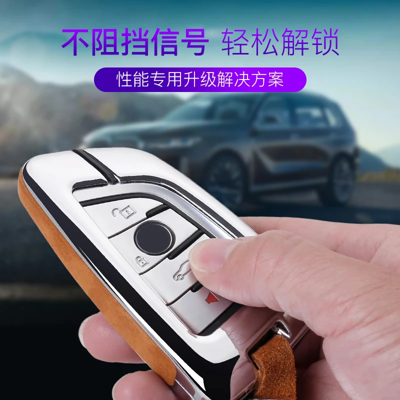 Автомобильный ключ чехол крышка брелок для BMW 520 525 f30 f10 F18 118i 320i bmw X3 X4 M3 M4 M5 E34 E90 E60 E36
