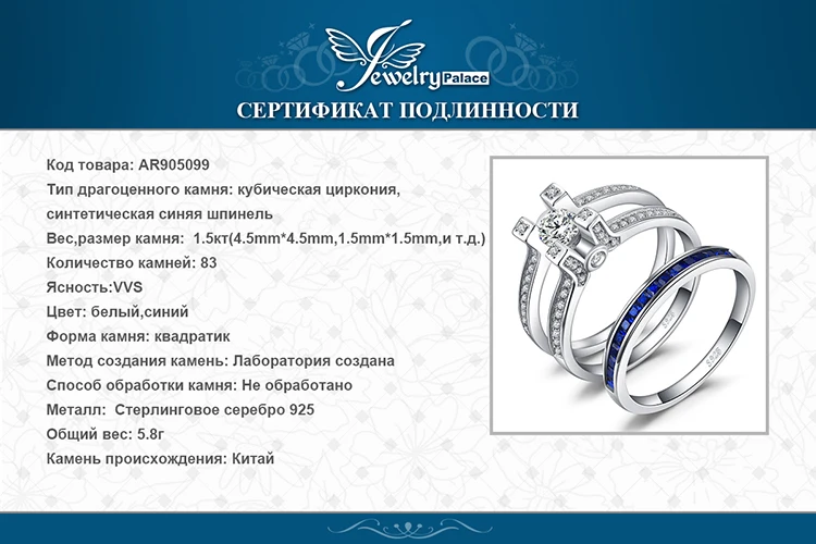 JewelryPalace ар-деко 1.5ct квадратный Форма создан сапфировый кубический цирконий Halo Обручение кольцо устанавливает 925 пробы Silver Hot подарок