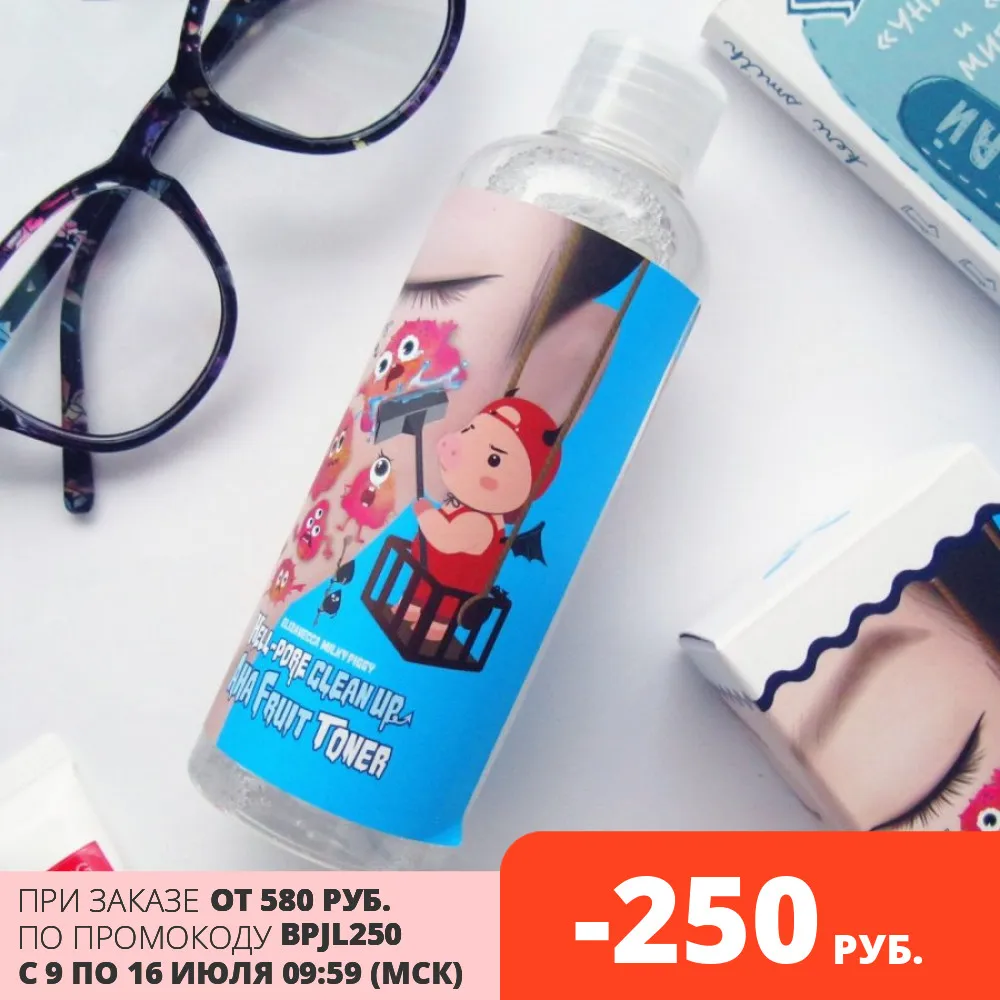 Глубоко очищающий пилинг тоник с фруктовыми кислотами ELIZAVECCA 200 ml|Чистящие