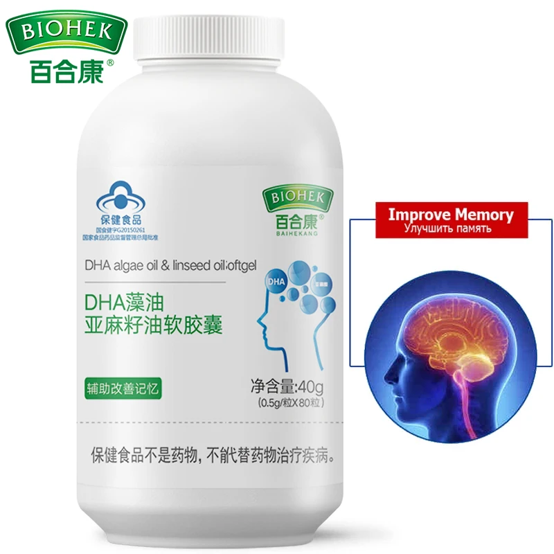Масло DHA для водорослей и льняное масло добавка из мягкого геля улучшение памяти