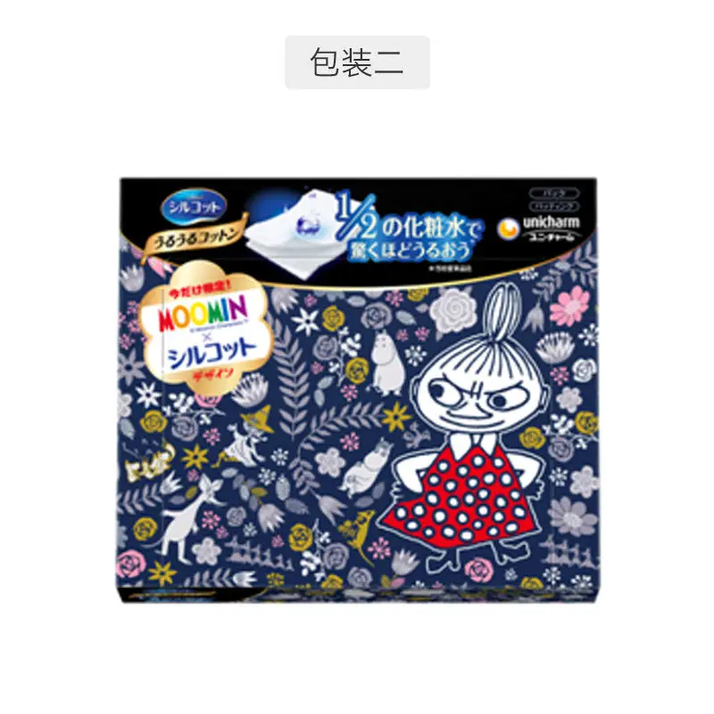 

Japan Moony Unicharm Silcot Facial Makeup Cotton Wipes Face Cleansing 1/2 Water Saving Removable cosmetic cotton Skin Care 40Pcs