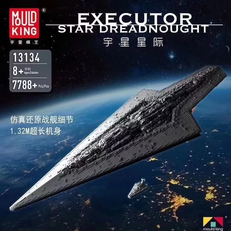 DHL 13134 7788 шт. Звездные игрушки войны MOC-23556 имперский Звездный разрушитель 75252 75292