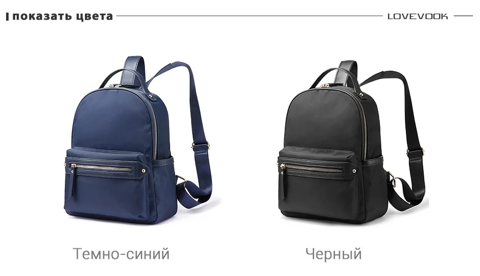 Женский рюкзак LOVEVOOK, школьный портфель для девочки, маленькая повседневный сумка в руках для школы и путешествия, водонепроницаемый синий рюкзак из оксфорда