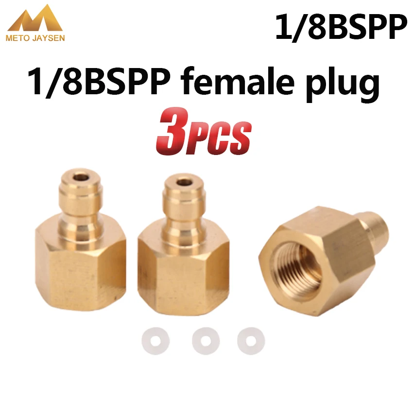 PCP Airforce Paintball Copper Quick Coupler Connector Fittings 1/8BSPP 8MM Male Plug Socket 3pcs/set | Спорт и развлечения