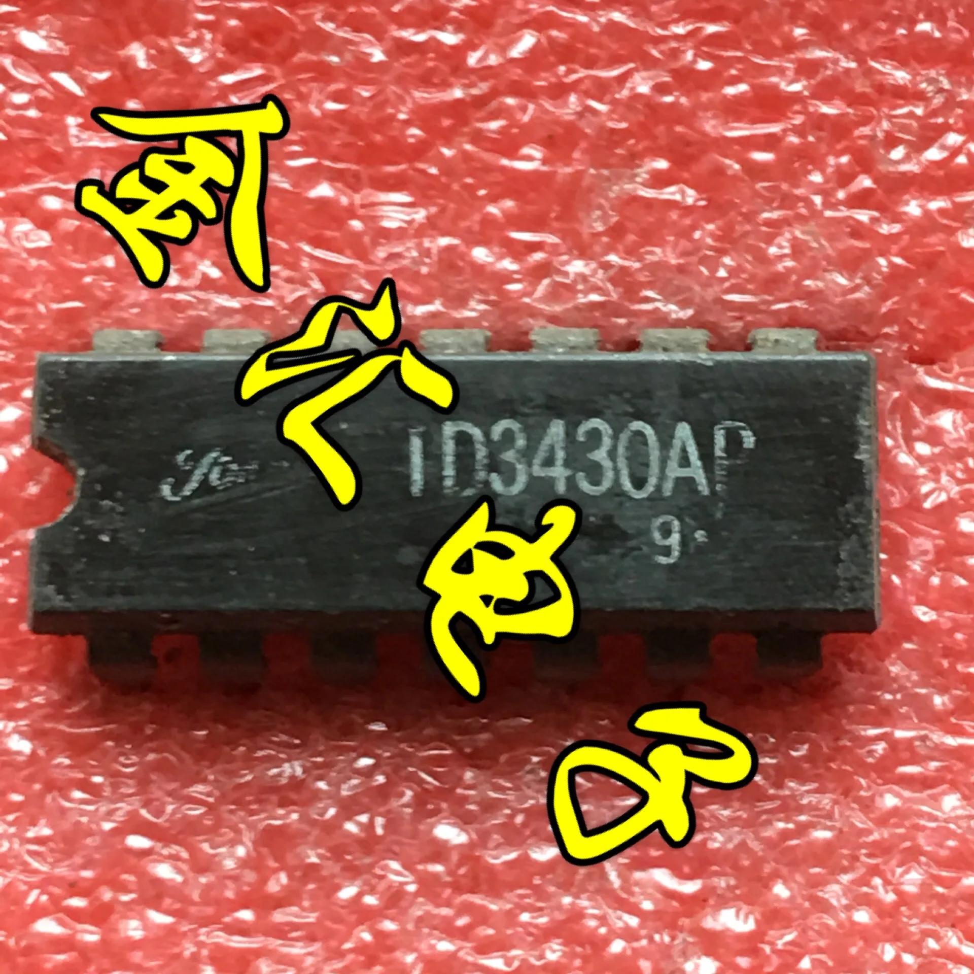 

Freeshipping 5PCS/LOT TD3430AP