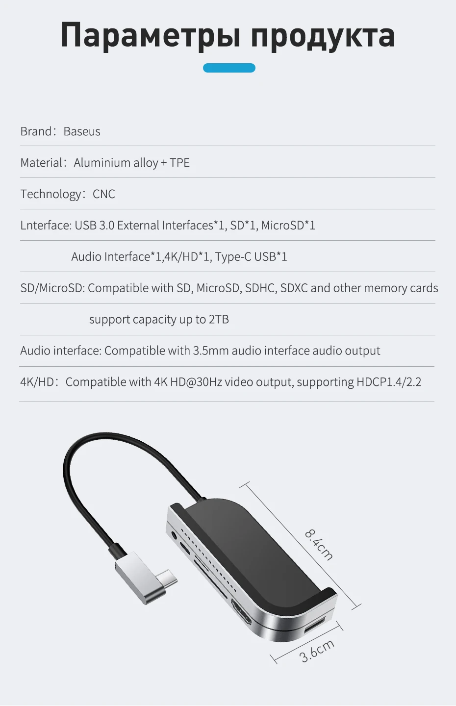 Baseus USB C концентратор USB 3,0 HDMI usb-хаб для iPad Pro type C концентратор для MacBook Pro док-станция мульти 6 портов usb type-C концентратор