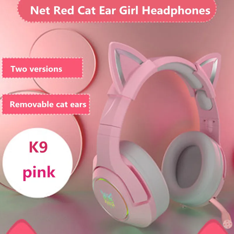 Игровая гарнитура K9 с микрофоном проводная Hi-Fi кошачьими ушами 7 1 каналов для