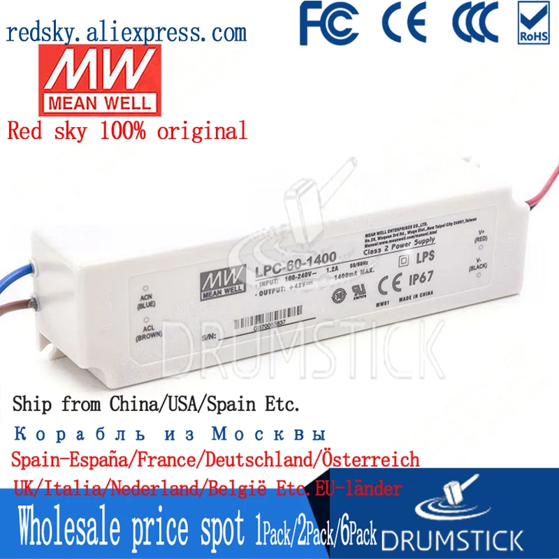 Оптовая продажа цена товара MEAN WELL! LPC-60-1400 42В 1400mA meanwell LPC-60 58 8 W один Выход