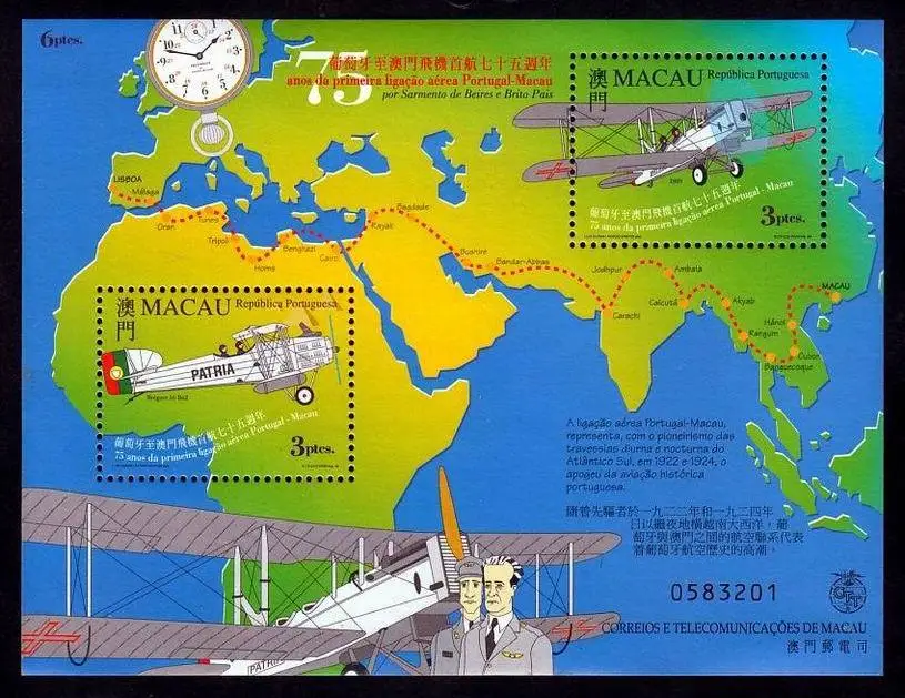 Миниатюрные почтовые штампы с первым полетом Португалии в Макао 1999|Безвалютные