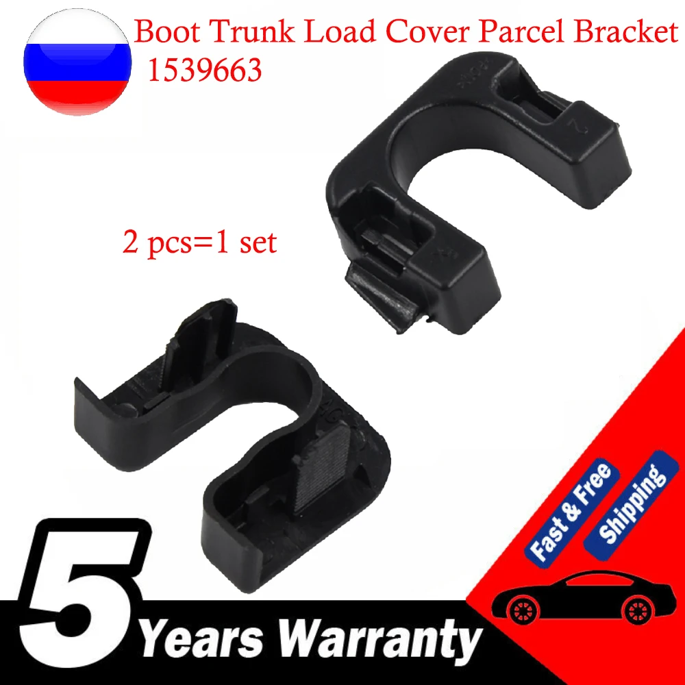 

Rear Boot Parcel Shelf String Hanger Brakcet Clips Pivot Pegs Pins For Fiesta Mondeo B-max C-Max Focus MK3 2012-2018 1539663