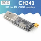 Модуль CH340 с USB на TTL CH340G, небольшая пластина для щетки, плата микроконтроллера STC с USB на последовательный