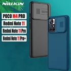 Чехол Nillkin для Xiaomi Redmi Note 11 Pro, противоударный чехол для защиты объектива скользящей камеры POCO M4 Pro