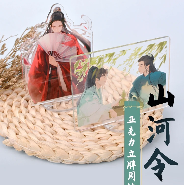 

Anime WORD OF HONOR Zhou Zishu Wen Kexing Cartoon Cute Acrylic Double-Sided Stand Figure Cosplay Model Plate Desk Decor Gifts