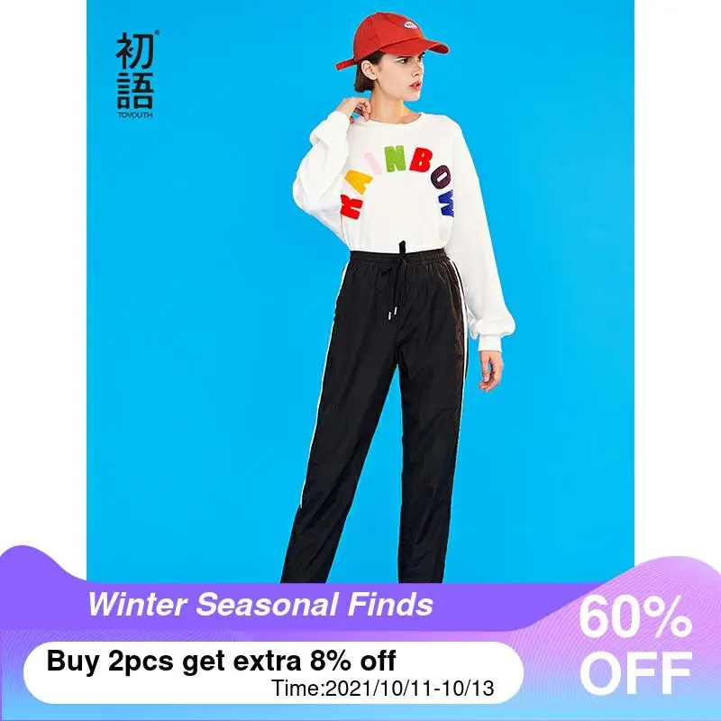 Женские брюки в полоску Toyouth повседневные свободные спортивные штаны с высокой