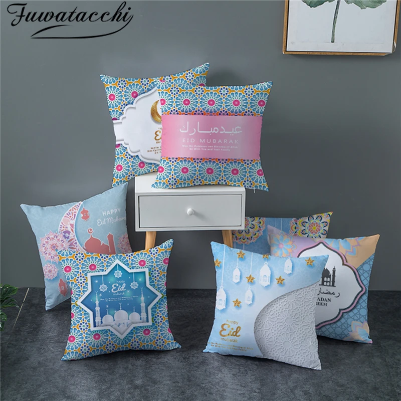 Декоративная наволочка Fuwatacchi Happy Eid Mubarak 45x45 см|Наволочки| |