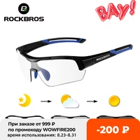 rockbros photochromic cycling sunglasses bike glasses eyewear uv400 mtb road bicycle goggles women men outdoor sports fishing