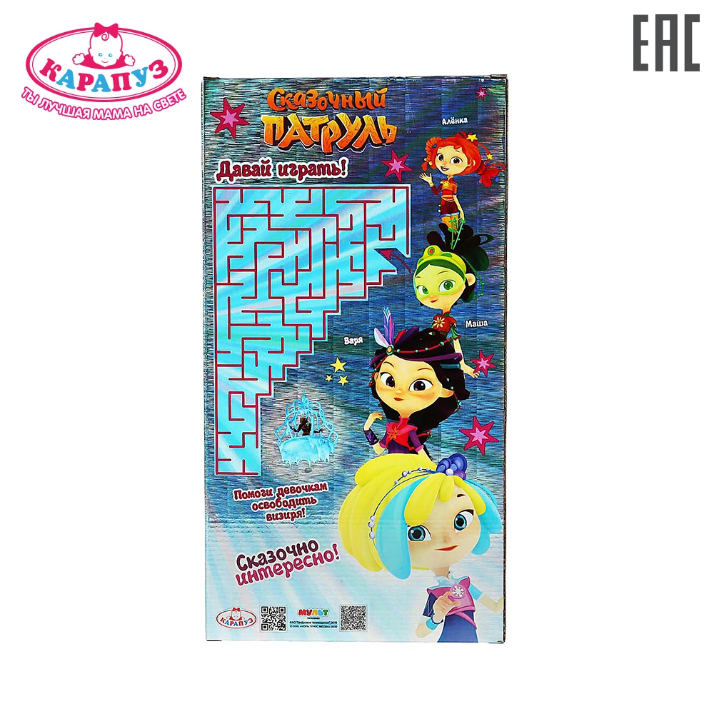 Кукла Карапуз озвученная Сказочный патруль Снежка 32 см. мэджик 15 песен и фразв
