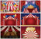 Фон для портретной съемки новорожденных и детей с цирковым тематическая вечеринка на день рождения фон для детской съемки реквизит для детской съемки