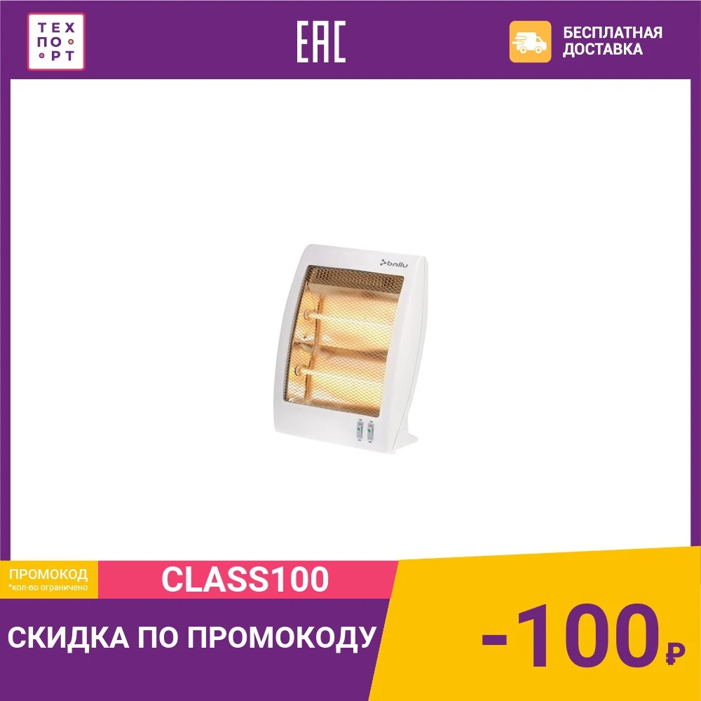 Инфракрасный обогреватель  Ballu BHH/M-09N | Бытовая техника